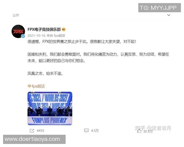 esports数据赛后复盘FPX与WE对决的速度分析与战术探讨