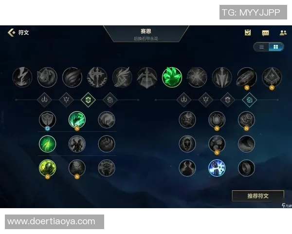 最新英雄联盟战术解析TOP10WE强势领跑赛季榜单实时新闻